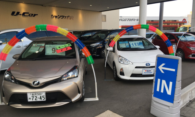 お得がいっぱいの情熱8DAYS開催中！！U－Carのことならシャンツェ白山へ♪