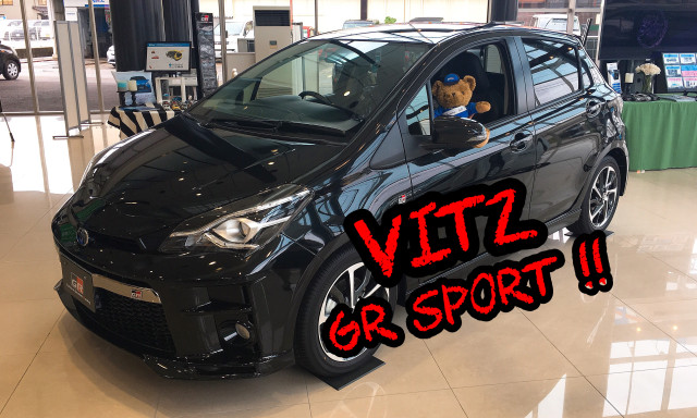 【小松店】Vitz GR SPORT ご用意しております！今週末は、ぜひ小松店へ！