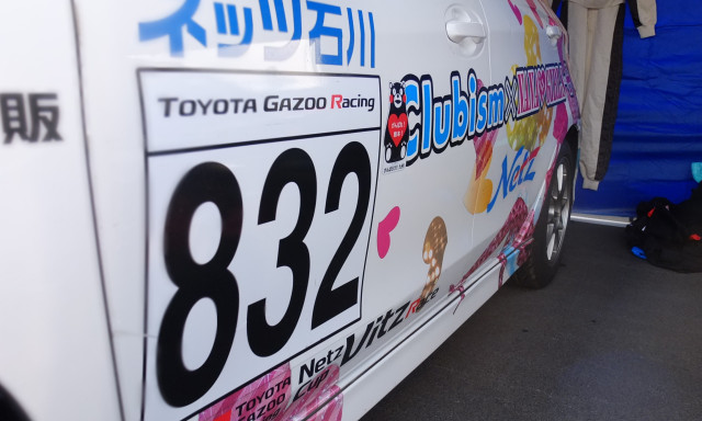 念願のFINALISTへ！Vitz Race Grand Finalレポート