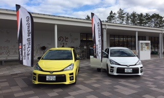 【羽咋店】Vitz GR展示会 in 道の駅 のと千里浜