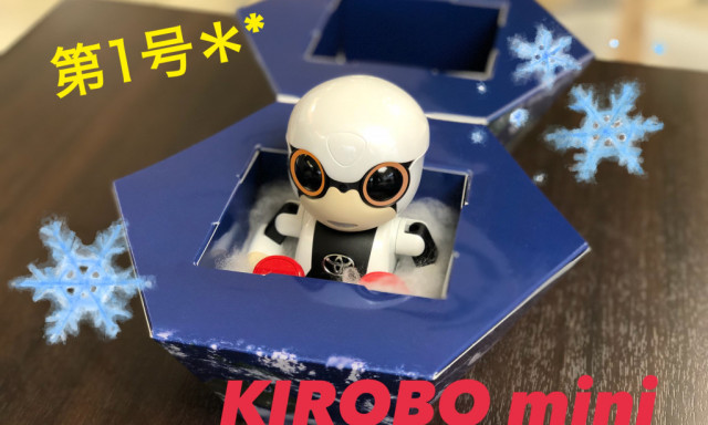 【田上もりの里店】当店第1号のKIROBOmini入魂しました！！