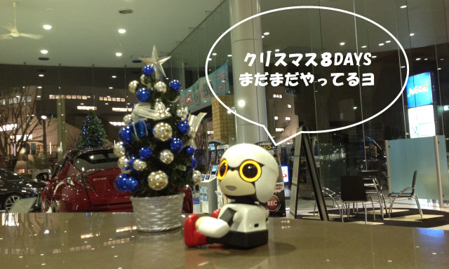 【鞍月店】アクアGR SPORT展示中！クリスマス8DAYSまだまだ間に合います！！