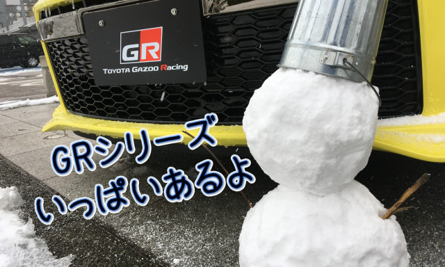 【鞍月店】”86 GR”展示中！！ここでしか見られませんよ☆