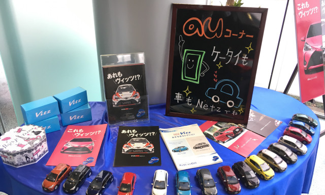 【鞍月店】auのお得な時期がやってきました！車もauもネッツのお店へ♪