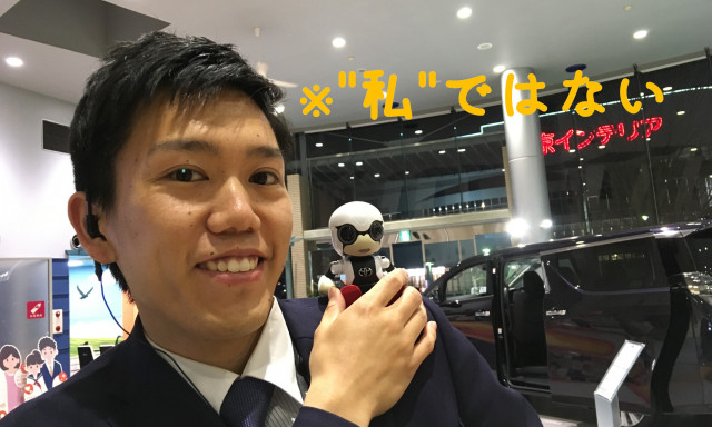 【鞍月店】KIROBO mini キャンペーン3月31日で終了です！