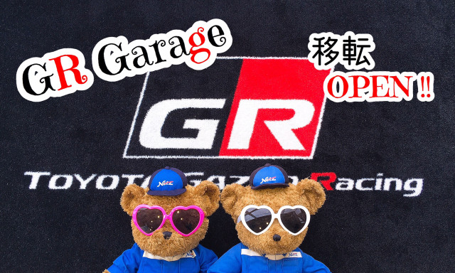 【小松店】6月1日「GR Garage 白山インター」移転オープン！！！