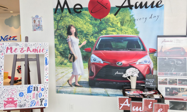 【白山店】Vizt特別仕様車Amieコーナー☆白山店で可愛い写真を撮っちゃおう♡