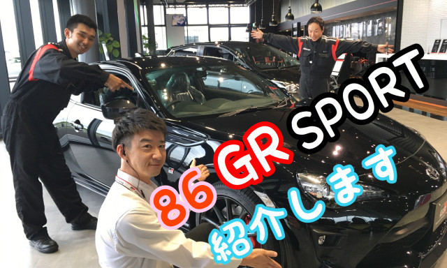 ついに登場！！86に待望のGR SPORTが出ました！！