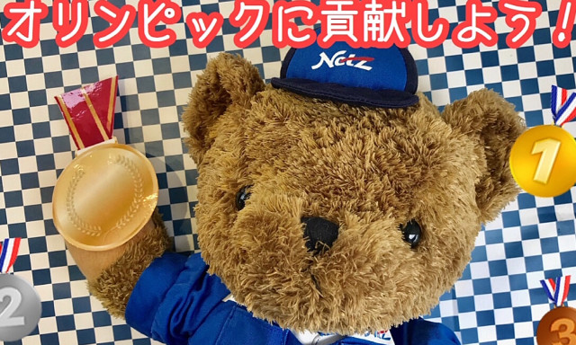 【小松店】東京2020オリンピック・パラリンピックに貢献できる！？