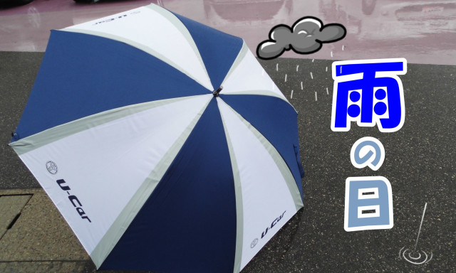 【U－Carシャンツェ七尾】雨の日のバックモニター
