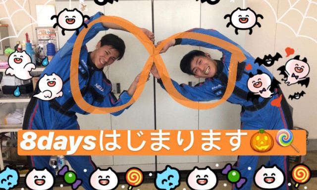 【羽咋店】お得な8DAYSはじまるよっ！！