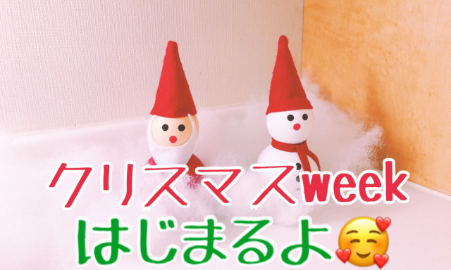 12月1日からクリスマスウィークはじまります【七尾店】