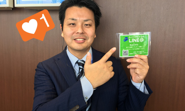 【元町店】LINE×Netz石川×PRIUS