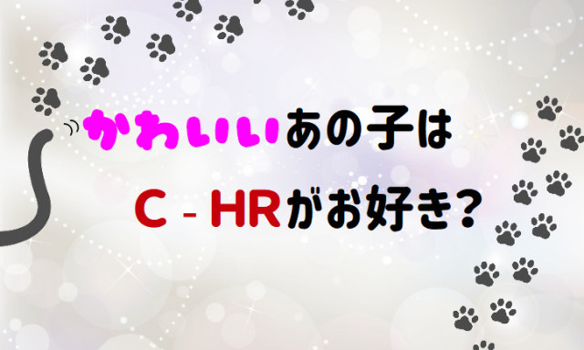 キュートなお客様がご来店♡【加賀店】