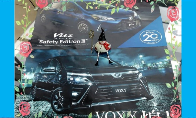 【輪島店】新型PRIUS ＆ 特別仕様VOXY & Vitz 登場！