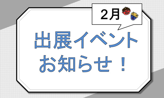 W スヤァの記事一覧 ネッツトヨタ石川