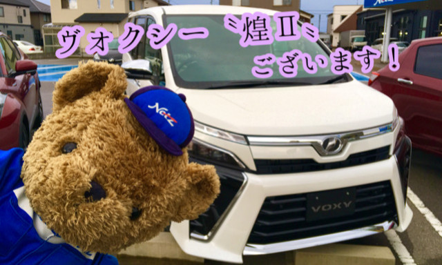 【小松店】ヴォクシー特別仕様車ZS〝煌Ⅱ〟が小松店にやってきました！お得なキャンペーンも実施中です！