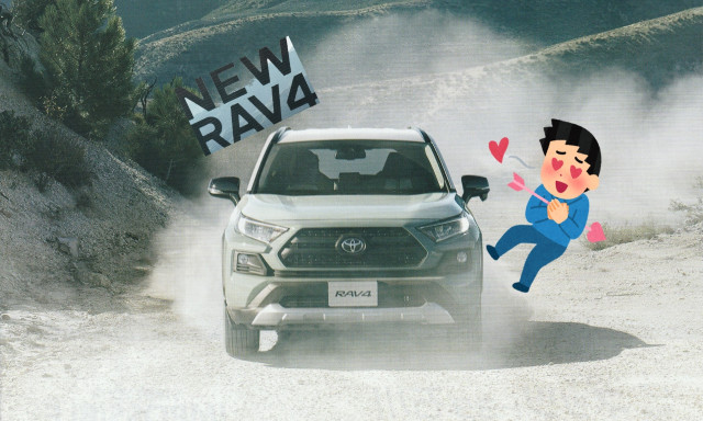 【輪島店】新型RAV4 予約受付中！