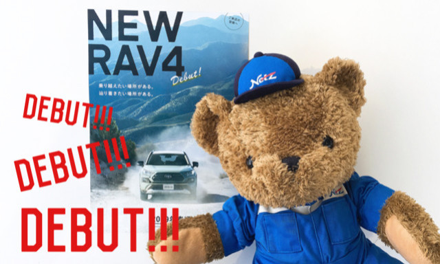 【小松店】大注目！！！〝新型RAV4〟2019年春頃発売予定！