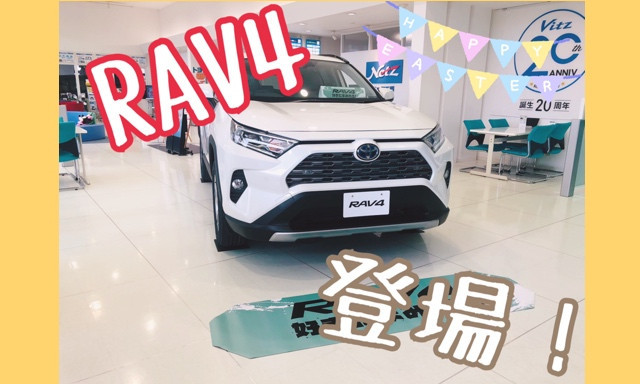 【七尾店】新型RAV4！七尾店に展示車が…！！