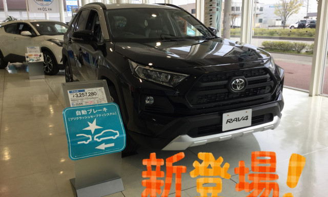 【松村店】4/20・4/21は新型RAV4店頭発表会!