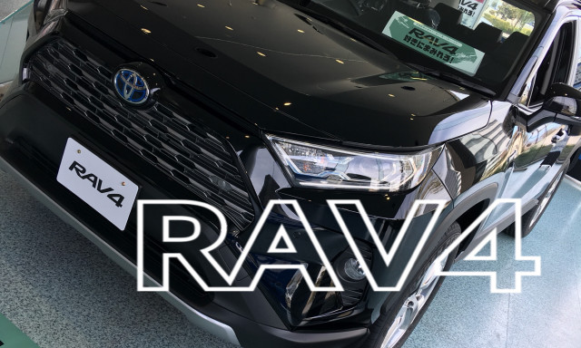 【鞍月店】きたぞ！！！新型RAV4( ゜Д゜)