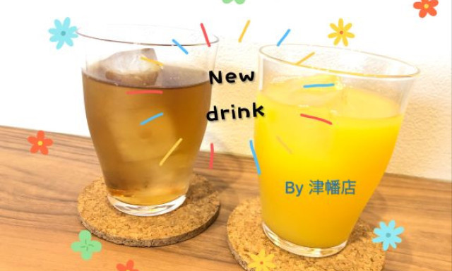 【津幡店】NEW DRINK☆
