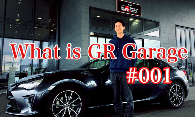 【What is GR Garage白山インター】 Special Interview #001