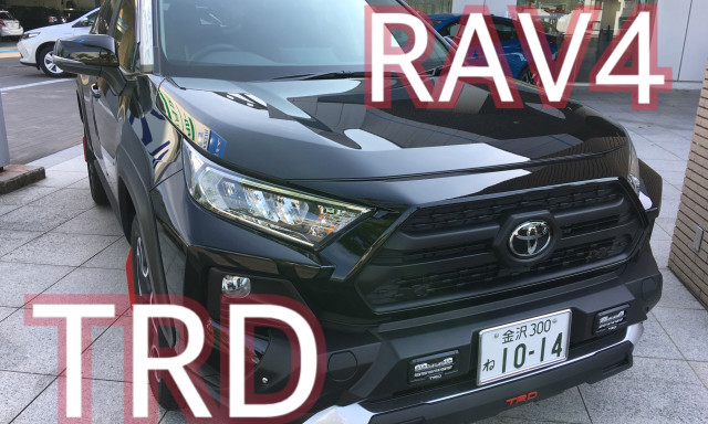 【鞍月店】期間限定！RAV4のTRDが鞍月店に登場(>_<)