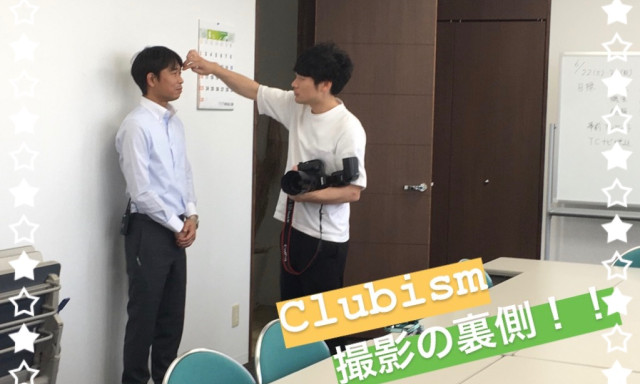 【元町店】Clubismの取材を受けました！！