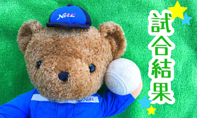 【小松店】〝親善野球大会〟が行われました！結果は・・・！？