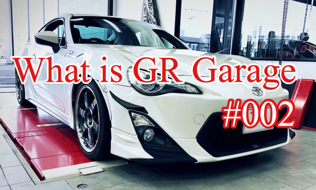 【What is GR Garage白山インター】Special Interview #002