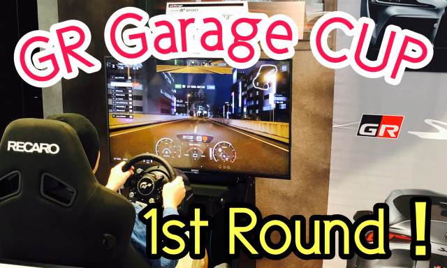 GR Garage CUP 1st Roundが開催されました☆