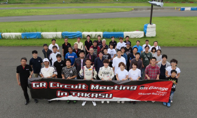 "GR Circuit Meeting in TAKASU 2019" イベントレポート！！