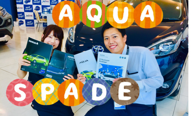 【西泉店】AQUAとSPADE一部改良！！