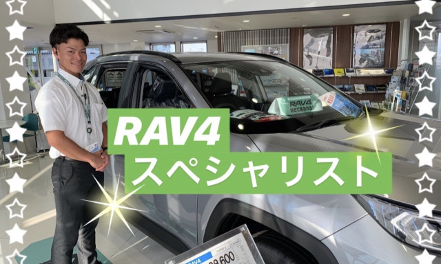 【元町店】RAV4スペシャリスト&8月NEWドリンクのご紹介☆