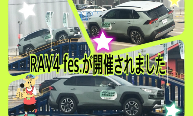 【羽咋店】RAV4✨fes.が行われました！