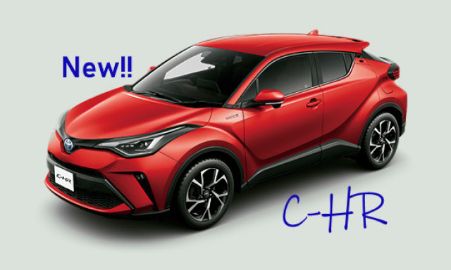 【輪島店】この週末はNew C-HR？ マラソン？ ふぐ？