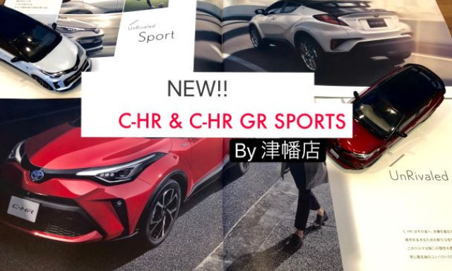 【津幡店】NEW C-HR  & C-HR GR SPORT☆