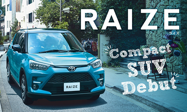 新型車RAIZE 全店でご試乗いただけます！