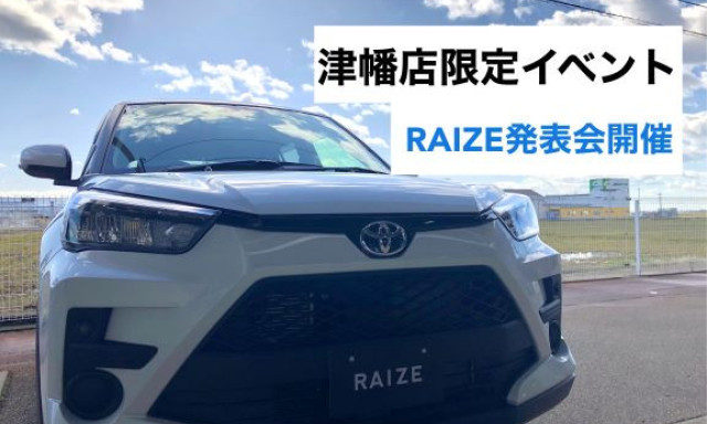 【津幡店】RAIZEキターーーー(^^)/(^^)/(^^)/