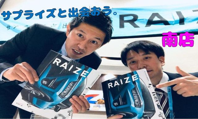 【南店】RAIZE(ライズ)デビュー！！