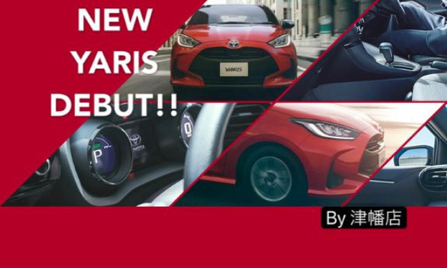 【津幡店】NEW YARIS DEBUT!!