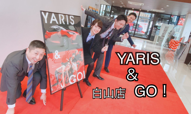 【白山店】YARIS＆GO！＆HAKUSANTEN ＆GO!