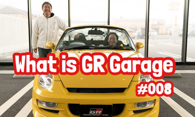 What is GR Garage白山インター Special Interview #008