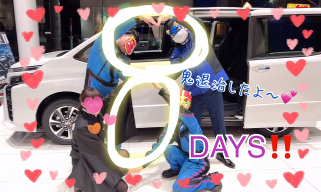 【シャンツェ白山店】8DAYS開催中！