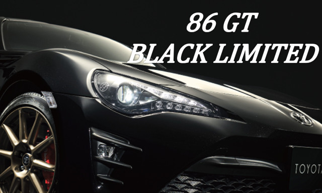 86 特別仕様車 GT"BLACK LIMITED"登場