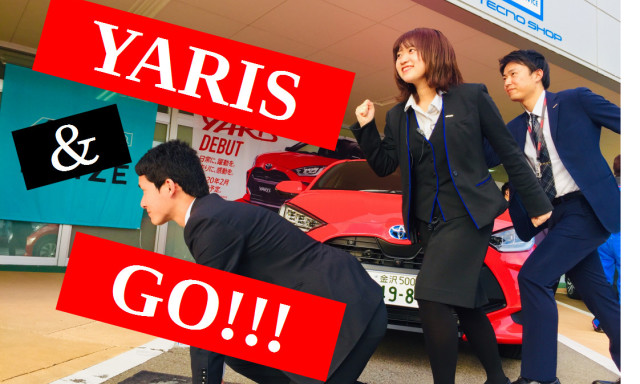 【西泉店】YARIS＆Netz＆GO!!