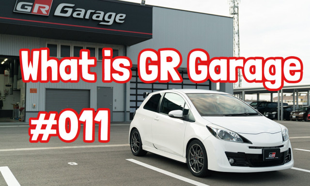 What is GR Garage白山インター Special Interview #011