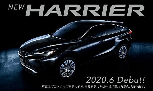 2020.6 NEW HARRIER Debut!!